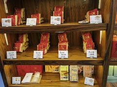 -祥禾饽饽铺·中式糕点(天津河东美福园店)
