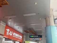 -厦门高崎国际机场-T3航站楼