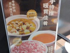 -滇铺子·云南特色菜·第九届野生菌美食节(曲靖万达店)