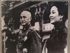 -蒋氏故居