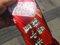 -康乐(滨江道店)