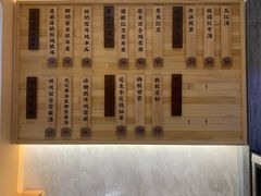 -炖物24章·顺时轻养茶(黄龙店)