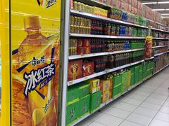 店内环境-华润万家(凯德和平广场店)