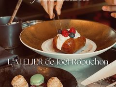 -L'ATELIER de Joel Robuchon(外滩18号店)