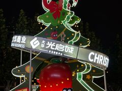 -光启城时尚购物中心