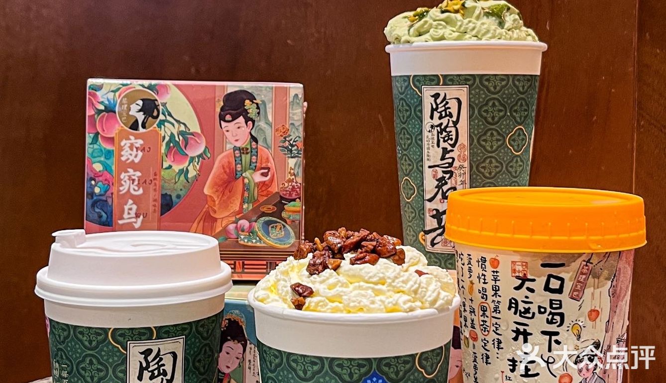 清爽却不腻，而且也不是很甜🔅