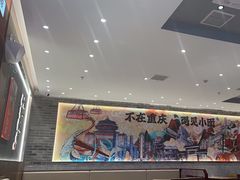 -遇见小面(SM城市广场一期店)