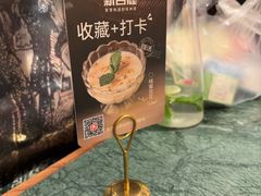 -新白鹿餐厅(湖滨银泰IN77C区店)
