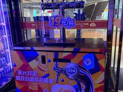 -星聚会KTV(中关村领展购物广场店)