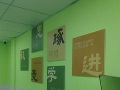 -学知乐教育·幼小衔接·小学科辅导(嘉定镇校区)