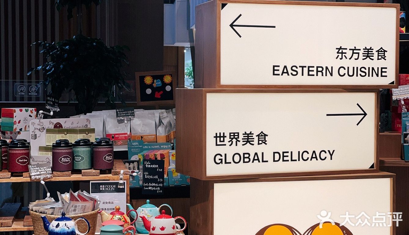 融入了更多新鲜血液！一楼有ARABICA%