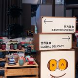 融入了更多新鲜血液！一楼有ARABICA%