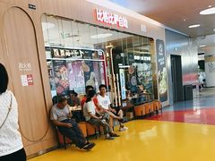 -比格比萨自助(宝山日月光店)