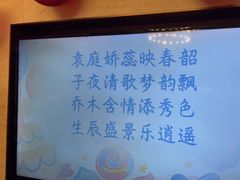 -泓历皇朝酒店(东亭店)