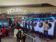 -环游嘉年华(广州-天河城店)