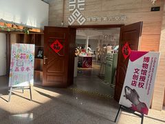 -湖州博物馆