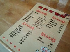 -老陕西面馆(恒茂商业广场店)