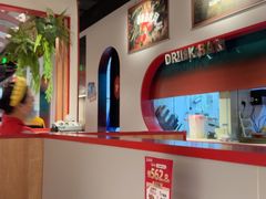 -鱼酷活鱼烤鱼(新世界城店)