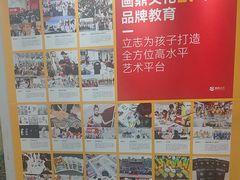 -阿妮亚少儿美术书法(望京店)