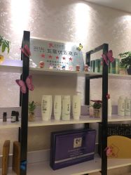 -本真坊美容美体沙龙