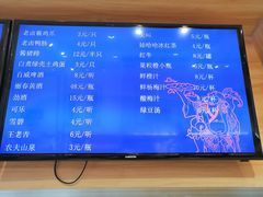 -唐八仙生煎(东鱼坊店)