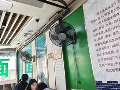 -一家人面馆(三条巷店)