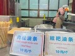 -西安贾三灌汤包·回坊小吃·清真炒菜(北院门总店)