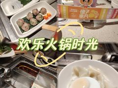 -海底捞火锅(顺义华联店)