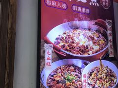 -川正旺江湖菜(三元桥店)