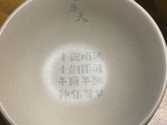 -白乐天毛肚火锅馆(南滨路店)