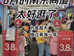 -南京商厦