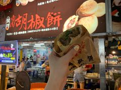 -六合夜市