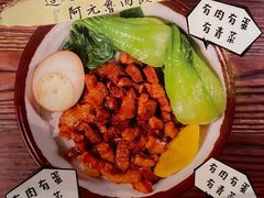 -阿元来了(西环店)