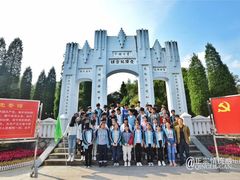 -中国人民抗日战争胜利受降纪念馆