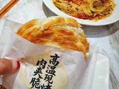 -剪花娘子·陕西面馆(上海川沙百联店)