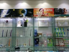 -大明眼镜(西四店)