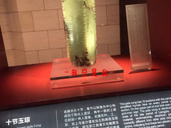 景点-金沙遗址博物馆
