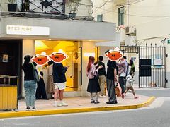 -村口大树(长乐路店)