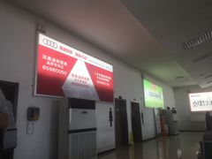-南通兴东国际机场