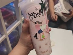 -奈雪的茶(湖滨银泰in77C区PRO店)