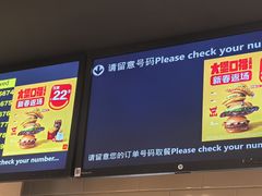 -麦当劳(世纪汇广场店)