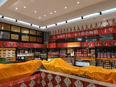 -令氏家外家周秦食府(高新店)
