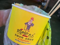 -鸡柳大人(汇金新地广场店)