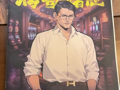 -剧狐剧本杀(徐汇1号店)