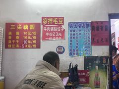 -桂萍特色牛筋牛杂(长堤街总店)