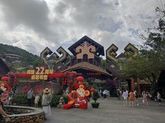 -海南槟榔谷黎苗文化旅游区