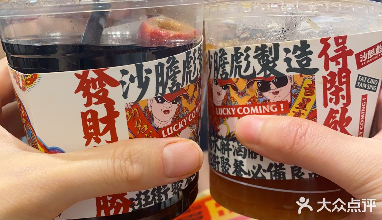 人生最要紧是开心，开心就要吃牛杂煲