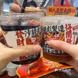 人生最要紧是开心，开心就要吃牛杂煲