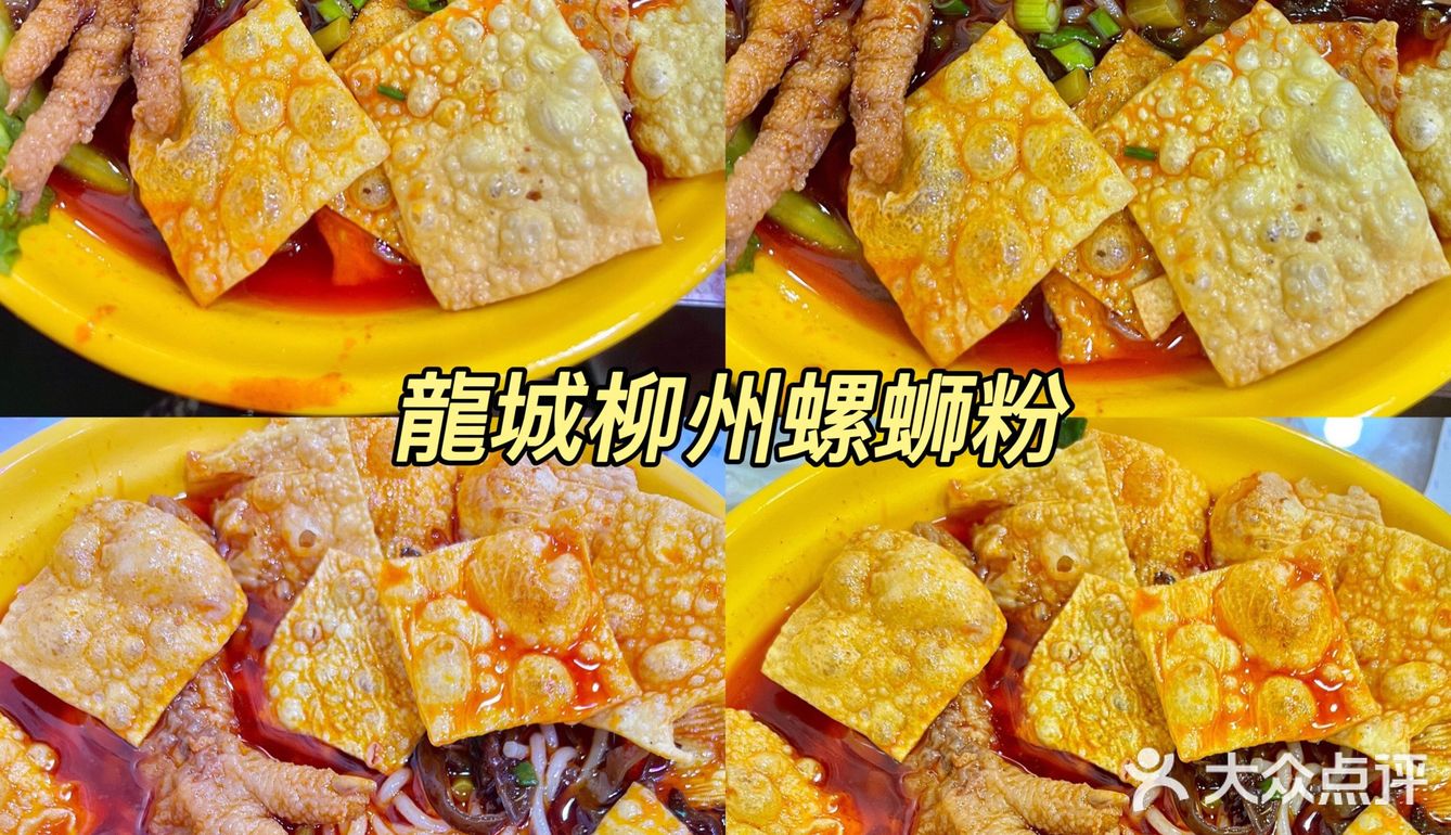 来成都！这些粉面馆一定不要错过❗️❗️