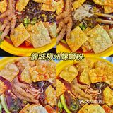 来成都！这些粉面馆一定不要错过❗️❗️